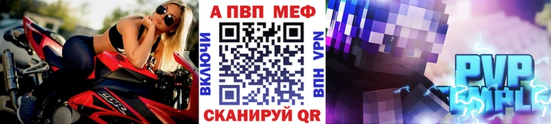 Альфа ПВП СК КРИС  сколько стоит  это состав  Владимир 