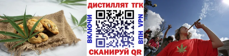 Еда ТГК марихуана  гидра ссылка  Владимир  наркошоп 