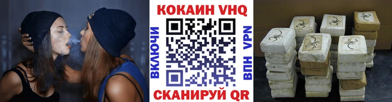 купить  цена  Владимир  Кокаин Колумбийский 