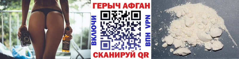 ГЕРОИН гречка  хочу наркоту  Владимир 