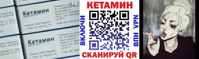 нарко площадка Telegram Владимир KRAKEN зеркало КЕТАМИН VHQ наркота
