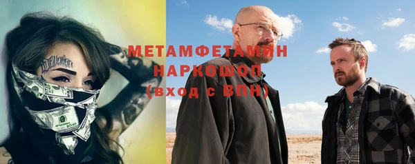 марихуана Арсеньев