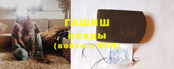 бутик Абаза