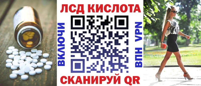 Лсд 25 экстази ecstasy  Владимир 