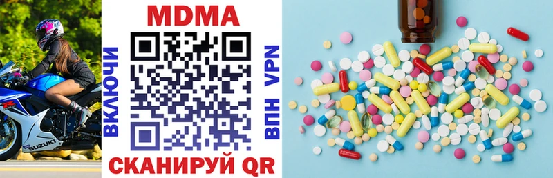 где можно купить   Владимир  МДМА молли 