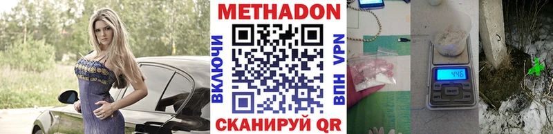 MEGA маркетплейс  Владимир  МЕТАДОН VHQ  где найти  