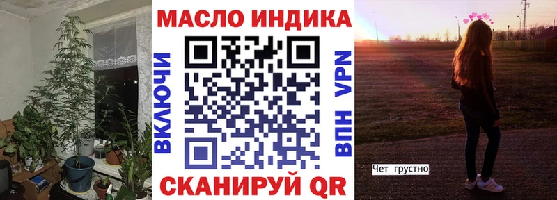 закладка  Владимир  ТГК вейп с тгк 