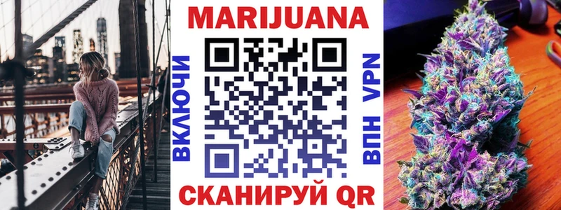Каннабис Amnesia  KRAKEN рабочий сайт  Владимир  купить наркотик 